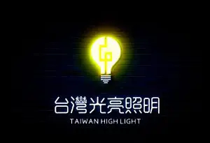 LOGO設計 科技業 台灣光亮照明